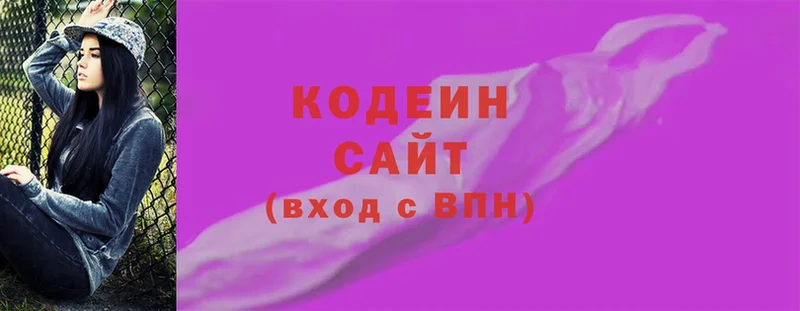 кракен ссылки  Красноуральск  Кодеин напиток Lean (лин) 