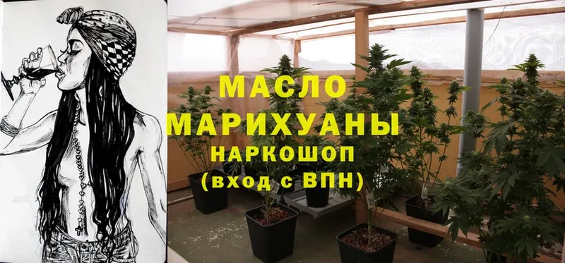 mega ссылки  Красноуральск  Дистиллят ТГК Wax  цена наркотик 